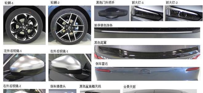 本田思域转向灯灯泡正负极怎么分辨？-第2张图片-好赞用车