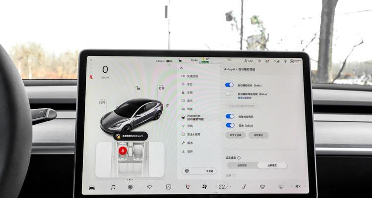 特斯拉熄火挂档位方法是什么？操作步骤详解？-第1张图片-好赞用车