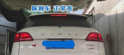 哈弗转向灯无声？可能的原因和解决方法是什么？-第3张图片-好赞用车