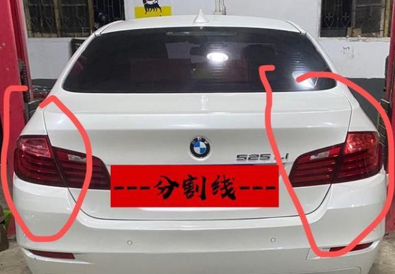 宝马5系转向灯亮起时日行灯不工作怎么办？-第1张图片-好赞用车
