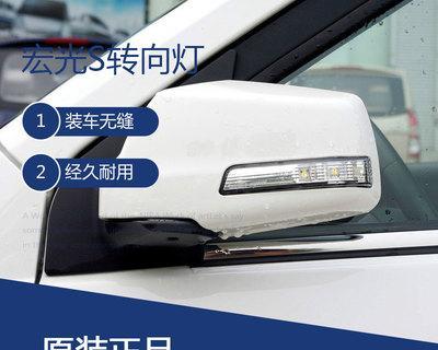 五菱宏光转向灯频繁故障怎么办？如何快速解决？-第2张图片-好赞用车