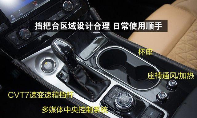 日产车档位在中控上面是什么车？这种设计常见于哪些车型？-第1张图片-好赞用车