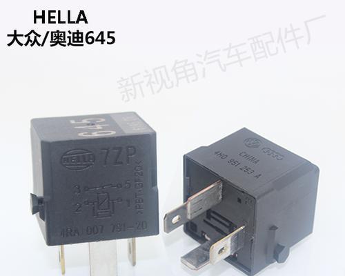 大众捷达转向灯继电器型号是什么？如何更换？-第1张图片-好赞用车