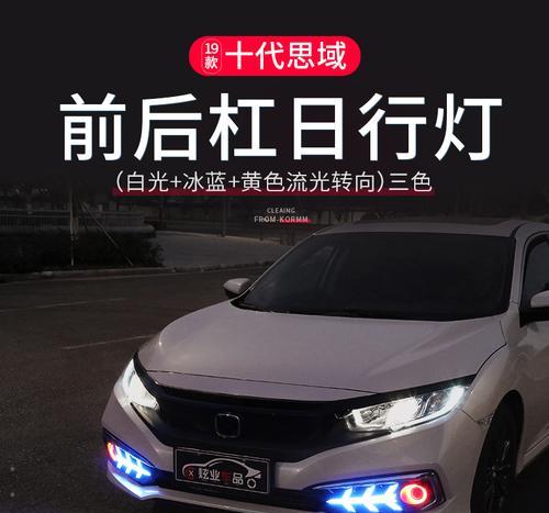 本田思域左边转向灯一直亮着怎么办？可能的原因和解决方法是什么？-第1张图片-好赞用车