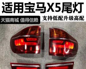 老宝马x5转向灯反应过快是什么原因？-第3张图片-好赞用车