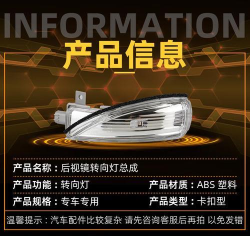 老款马自达6转向灯闪烁是什么原因？如何解决？-第3张图片-好赞用车