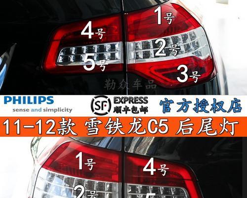 雪铁龙世嘉雾灯转向灯一直亮怎么办？如何解决？-第1张图片-好赞用车