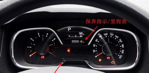 雪铁龙世嘉雾灯转向灯一直亮怎么办？如何解决？-第2张图片-好赞用车