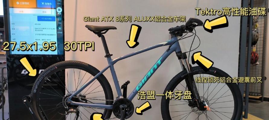 捷安特轮胎尺寸是多少？如何选择合适的轮胎尺寸？-第1张图片-好赞用车