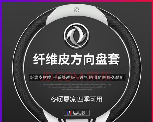 东风风神ax4转向灯线路怎么修？常见故障有哪些解决方法？-第3张图片-好赞用车
