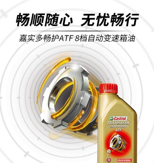 上海通用原厂自动变速箱油怎么选？常见问题有哪些？-第3张图片-好赞用车