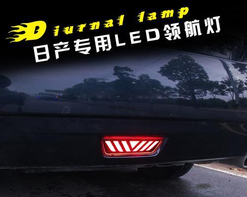 日产轩逸刹车灯常见问题及解决方法？-第1张图片-好赞用车