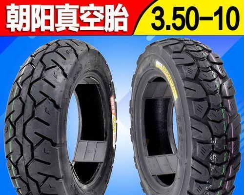摩托车轮胎规格尺寸表怎么查？常见问题有哪些？-第1张图片-好赞用车
