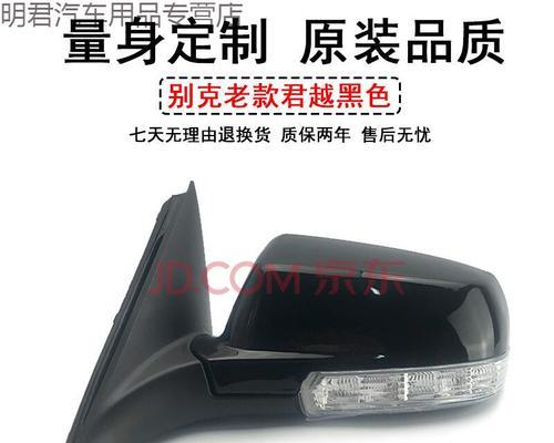 别克车转向灯发出滋滋声是什么原因？如何解决？-第2张图片-好赞用车