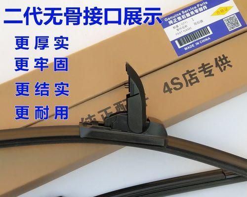 日产轩逸雨刷器档位不工作怎么办？如何调整雨刷器档位？-第3张图片-好赞用车