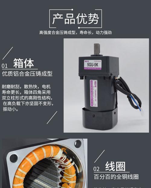 单相电机变速方法是什么？常见问题有哪些解决策略？-第1张图片-好赞用车