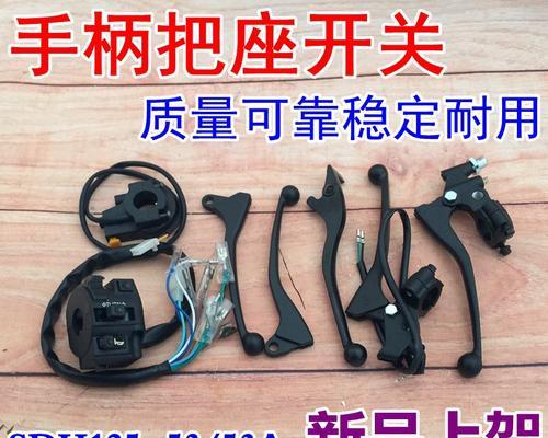 本田二代转向灯开关线路怎么接？常见故障如何排查？-第3张图片-好赞用车