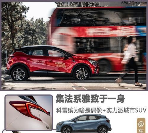 雷诺科雷缤转向灯故障常见问题及解决方法？-第3张图片-好赞用车
