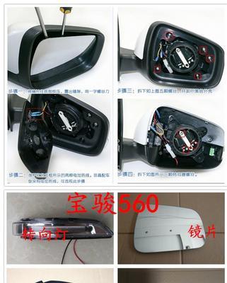 宝骏560转向灯线束颜色标识是什么？如何正确识别？-第3张图片-好赞用车