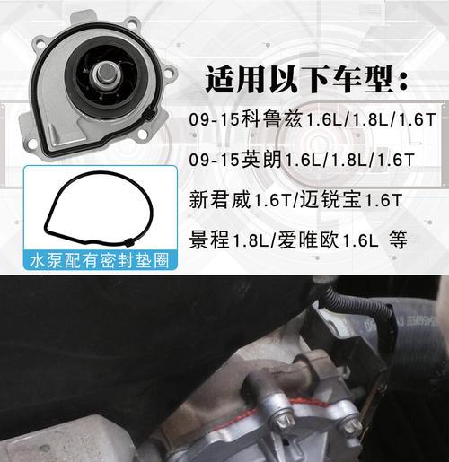 雪佛兰景程后转向灯不亮怎么办？更换步骤和注意事项是什么？-第2张图片-好赞用车