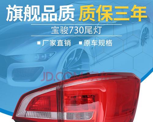 宝骏530方向盘转向灯拆卸方法是什么？拆卸后如何正确安装？-第2张图片-好赞用车