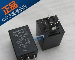 奇瑞旗云2转向灯闪光器购买指南？常见购买问题解答？-第2张图片-好赞用车