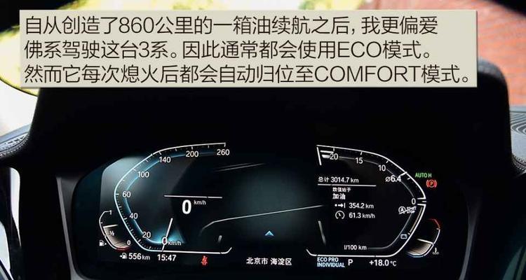 东风天龙仪表盘转向灯故障无法启动车辆怎么办？-第3张图片-好赞用车
