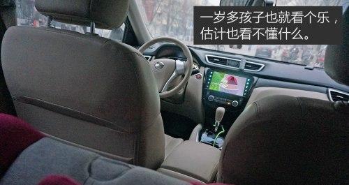 日产车踩刹车时档位不显示车速怎么办？-第2张图片-好赞用车