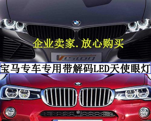 宝马7系日行灯变转向灯怎么回事？如何解决？-第1张图片-好赞用车