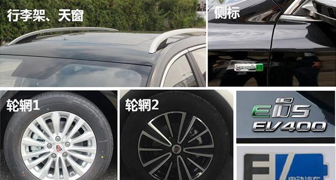 荣威ei5转向灯灯泡型号是什么？如何更换？-第3张图片-好赞用车