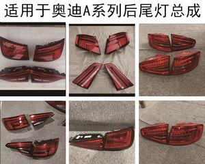 奥迪A3转向灯更换方法是什么？需要多长时间？-第2张图片-好赞用车