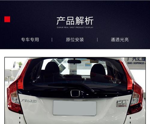 本田飞度转向灯不亮怎么办？更换步骤和注意事项是什么？-第2张图片-好赞用车