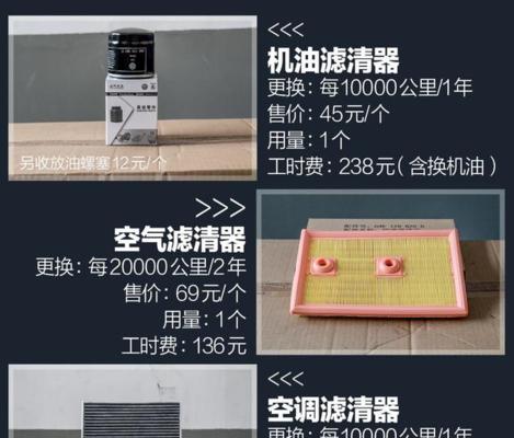 重力换变速箱油工时费是多少？换油后需要注意什么？-第1张图片-好赞用车