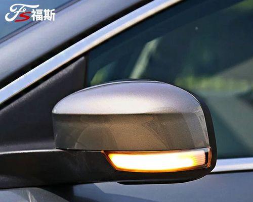 福特致胜转向灯拨杆按钮位置？如何更换？-第1张图片-好赞用车