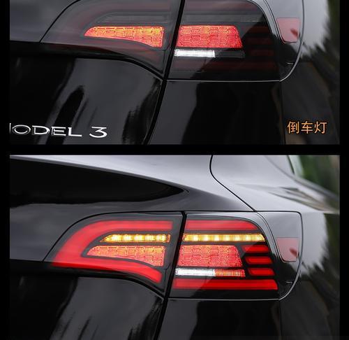 特斯拉尾灯刹车灯不亮了怎么解决？-第2张图片-好赞用车