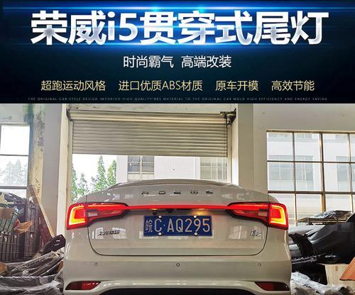 荣威i5转向灯和音响无声怎么办？常见原因及解决方法是什么？-第2张图片-好赞用车
