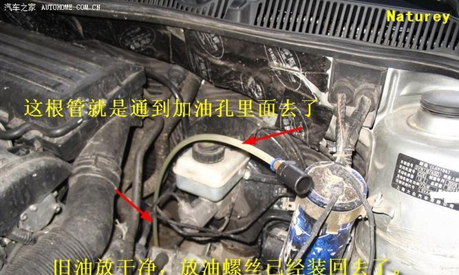朗逸变速箱油更换费用是多少？换油后需要注意什么？-第3张图片-好赞用车