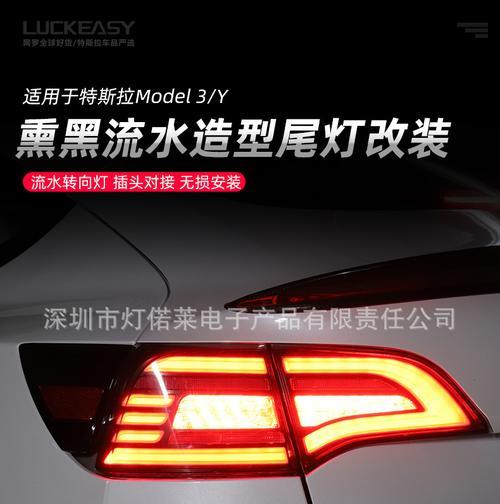 特斯拉刹车灯脏了如何清理？有效清洁方法是什么？-第2张图片-好赞用车