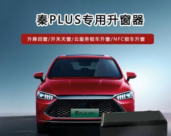 比亚迪海豚转向灯声音关闭方法是什么？-第2张图片-好赞用车