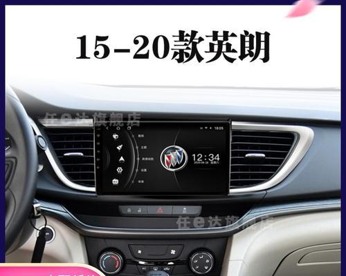 2018款别克英朗转向灯故障解决方法？-第3张图片-好赞用车