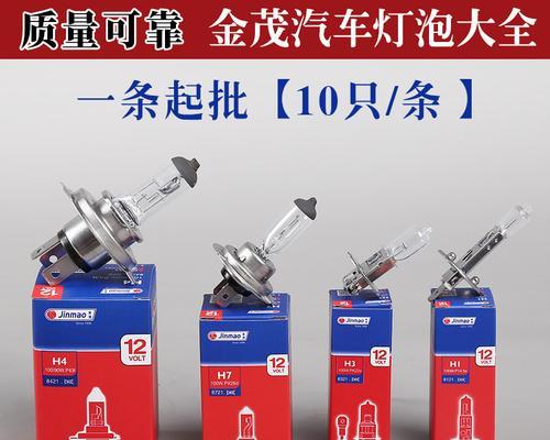 mini更换转向灯灯泡需要多长时间？步骤是什么？-第1张图片-好赞用车