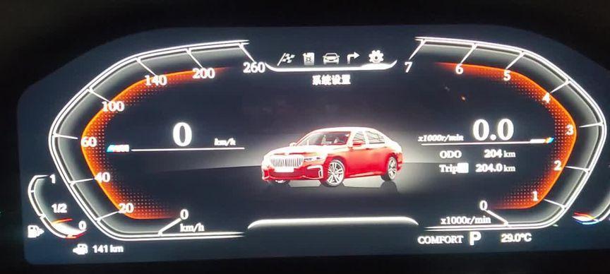 宝马f18转向灯不闪常亮怎么办？如何快速解决？-第3张图片-好赞用车