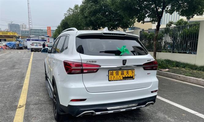 16款荣威RX5参数配置表怎么样？如何选择适合自己的车型？-第3张图片-好赞用车
