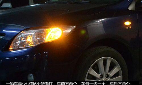 吉利车转向灯不亮怎么办？维修步骤和费用是多少？-第2张图片-好赞用车