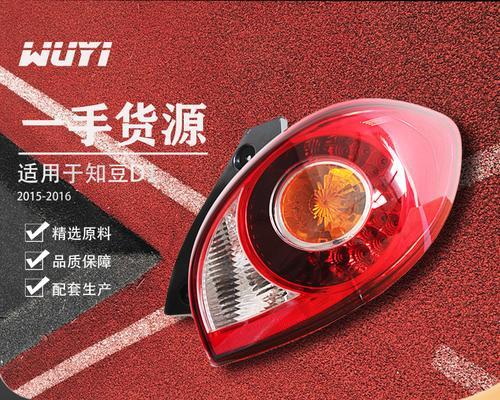 吉利车转向灯不亮怎么办？维修步骤和费用是多少？-第3张图片-好赞用车