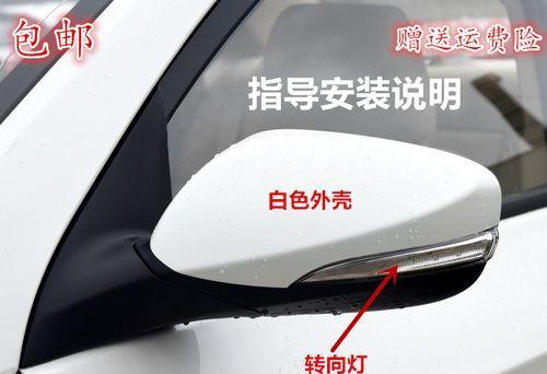 长安悦翔v3倒车镜转向灯不亮怎么办？如何维修？-第2张图片-好赞用车