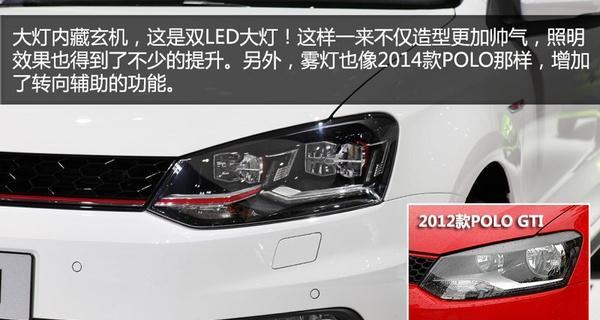 转向灯亮起时大灯自动熄灭大众高尔夫怎么设置？-第1张图片-好赞用车