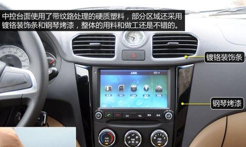 五菱宏光s转向灯继电器在哪里？如何快速找到位置图？-第3张图片-好赞用车