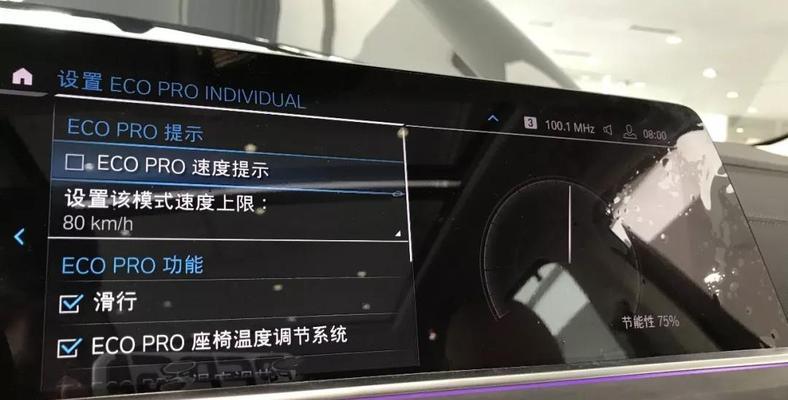 宝马车转向灯怎么用？常见问题有哪些？-第3张图片-好赞用车