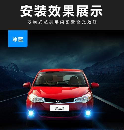 奇瑞开转向灯雾灯亮是什么原因？如何解决？-第3张图片-好赞用车